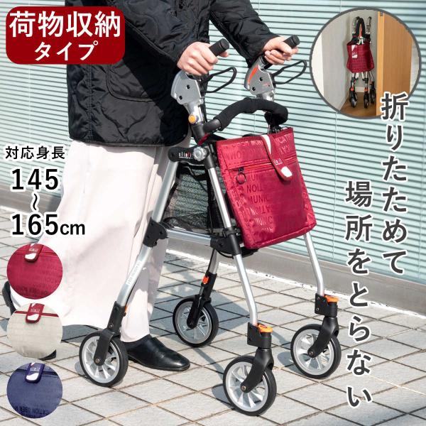 サイズ/約幅49×奥行57×高さ83〜94cm※高さ調節4段階折り畳み時：約幅25×奥行26×高さ87.5cm重量/約4kg容量/フロントバッグ：5Lメッシュバッグ：7.5L内容量/1台材質/アルミニウムグリップ：合成ゴム種類/ジャガードネ...