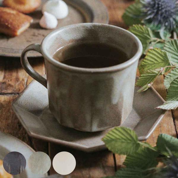 カップ&ソーサー 240ml 美濃焼 Ancient Pottery エイシェントポタリー 陶器 （ 食洗機対応 電子レンジ オーブン対応 マグ カップ コップ ソーサー 日本製 ）