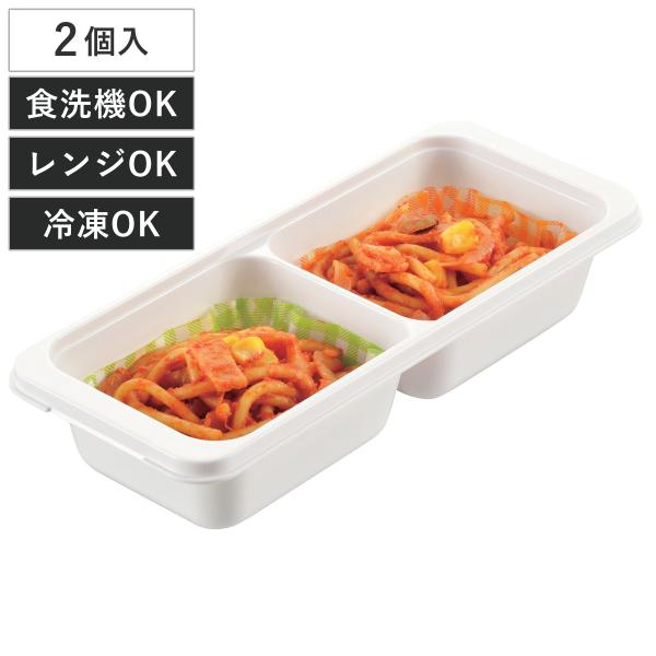 保存容器 180ml×2 冷凍つくりおきおかずカップトレー 角中・小判中×2ブロック 2個組 ( プラスチック 食洗機対応 電子レンジ対応 冷凍 日本製 スタッキング ) 保存容器 180ml×2 冷凍つくりおきおかずカップトレー 角中・小判中×2ブロック 2個組 ( プラスチック 食洗機対応 電子レンジ対応 冷凍 日本製 スタッキング )
