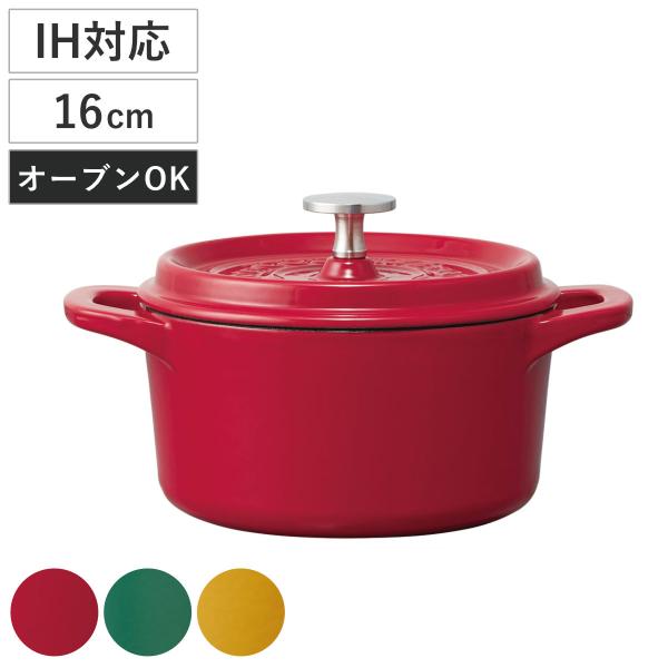 STAUB カボチャ型 鍋 オレンジ 約24cm STAUB カボチャ型 鍋
