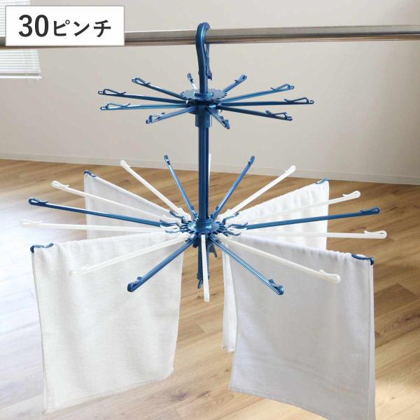 サイズ/約高さ56cm直径：約78cm大アームの長さ：約34cm小アームの長さ：約17cm重量/約593g内容量/1個材質/本体：ポリプロピレンワイヤー：ステンレス鋼バネ：鋼線生産国/ベトナム製対応サイズ/物干し竿：直径25〜39mm●デッ...