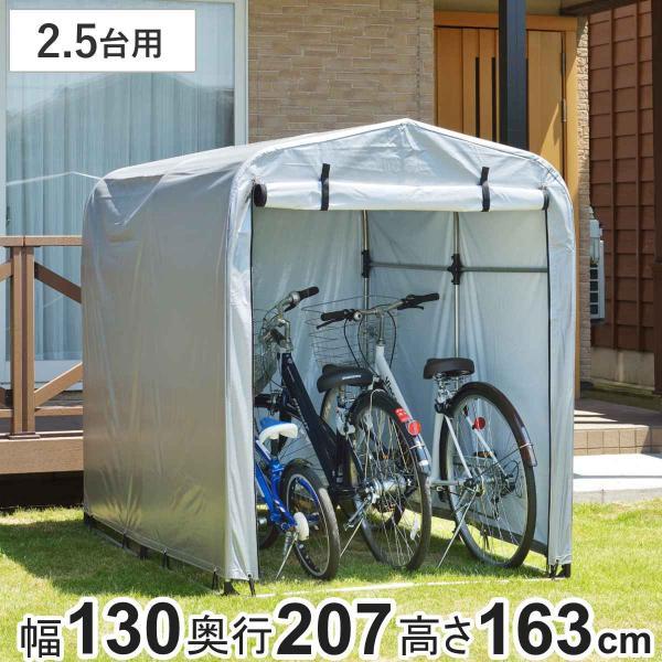 サイクルハウス１.５坪用未使用品【受け渡し予定者が決定】 サイクルハウス1.5坪用未使用品【受け渡し予定者が決定】