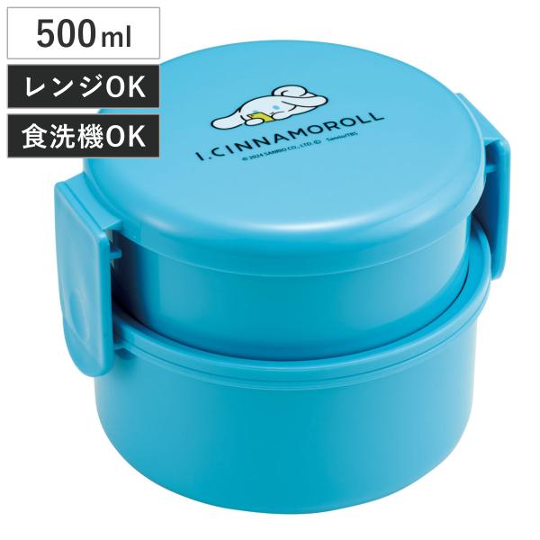 まるまる　500g 300g お弁当箱 かねまるパン コンテナランチボックス M 500ml （ 弁当
