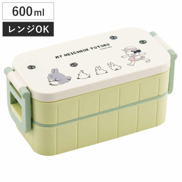 リジェンドライト２箱、デイズ２箱 スケーター 弁当箱 2段 600ml 抗菌タイトランチボックス となり