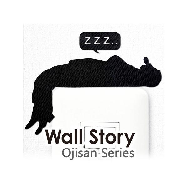 ウォールステッカー 壁紙シール ウォールストーリー おじさん 昼寝 インテリアシール ウォールシール Wall Story コンセント Buyee Buyee 提供一站式最全面最专业现地yahoo Japan拍卖代bid代拍代购服务 Bot Online