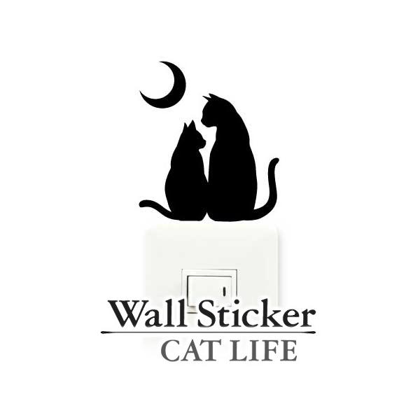 ウォールステッカー 壁紙シール 猫 カップル Cat Life インテリアシール ウォールシール Wall Story コンセント Buyee Buyee Japanese Proxy Service Buy From Japan Bot Online