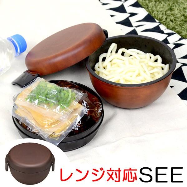 ランチボウル どんぶり弁当箱 See 樹脂製 木製風 軽くて割れにくい レンジ対応 食洗機対応 700ml お弁当箱 2段 どんぶり型 リビングート Paypayモール店 通販 Paypayモール