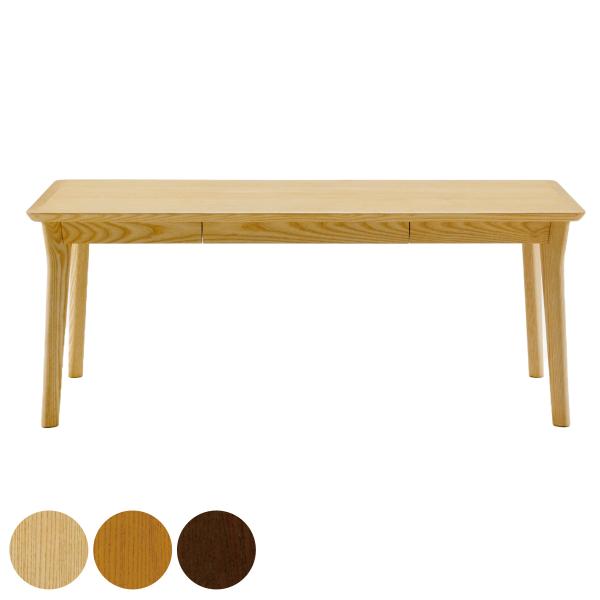 朝日木材加工 BOSCO(ボスコ) エクステンションリビングテーブル BOSCO ボスコ エクステンションリビングテーブル ローテーブル