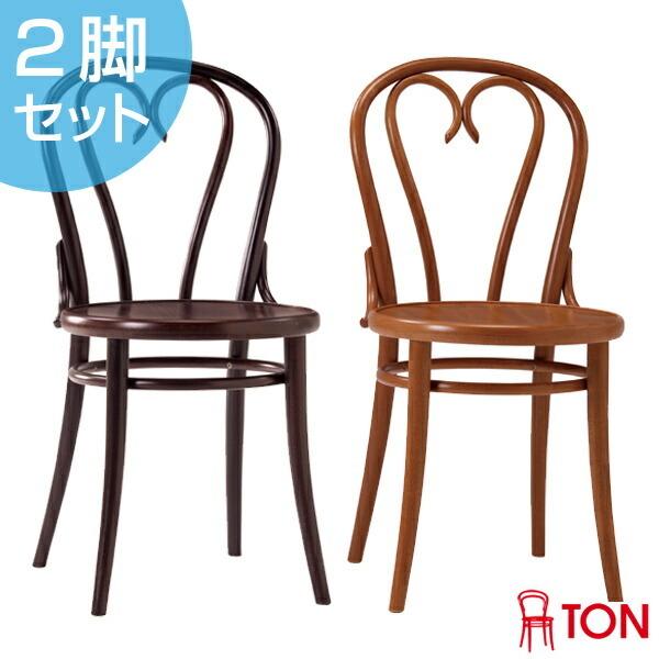□在庫限り・入荷なし□ ダイニングチェア 曲げ木チェア ハート型 TON