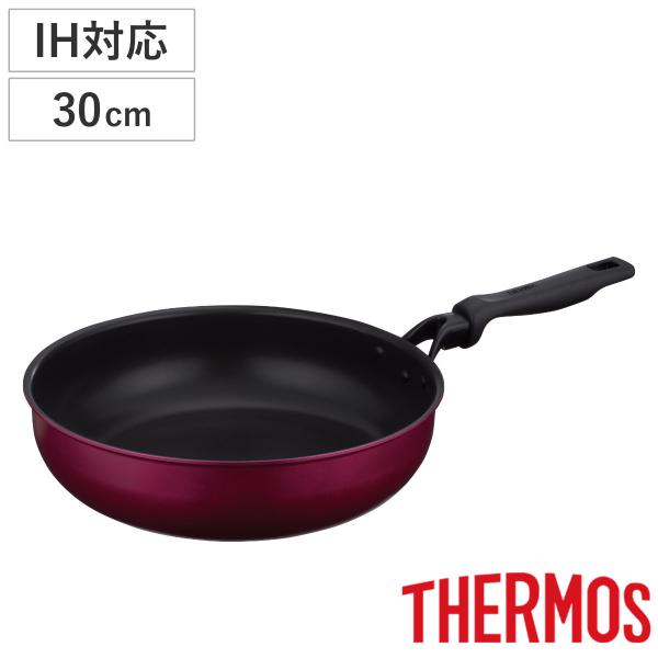 サーモス いため鍋 30cm IH対応 超深型 PFOAフリー デュラブルシリーズ （ THERMOS ガス火対応 フライパン 片手鍋 炒め鍋 ふっ素加工 フッ素加工 軽い ）