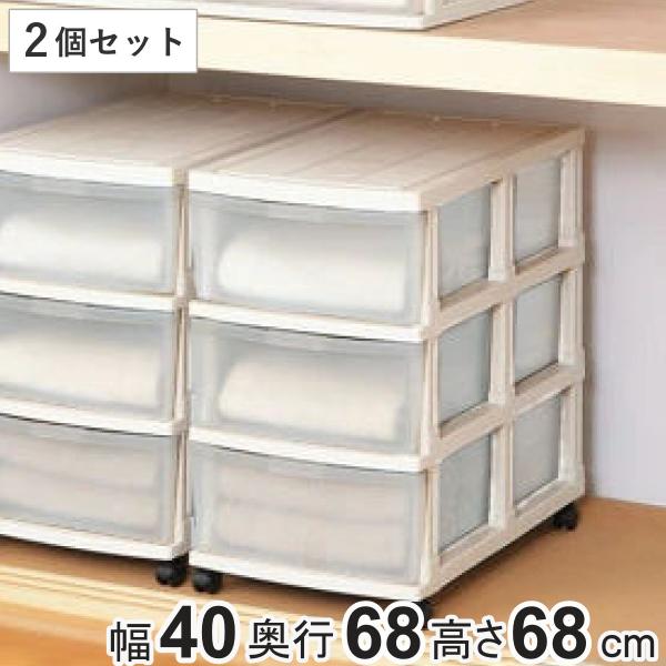 押入れ収納ケース ロングストッカー 3段 2個組 プラスチック キャスター付き 引き出し set リビングート ヤフー店 通販 Yahoo ショッピング