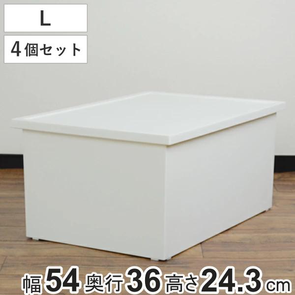 収納ボックス ファボーレヌーヴォ 雑誌ケース ボックスl 同色4個セット 収納ケース 衣装ケース プラスチック おもちゃ箱 Buyee Buyee Japanese Proxy Service Buy From Japan Bot Online