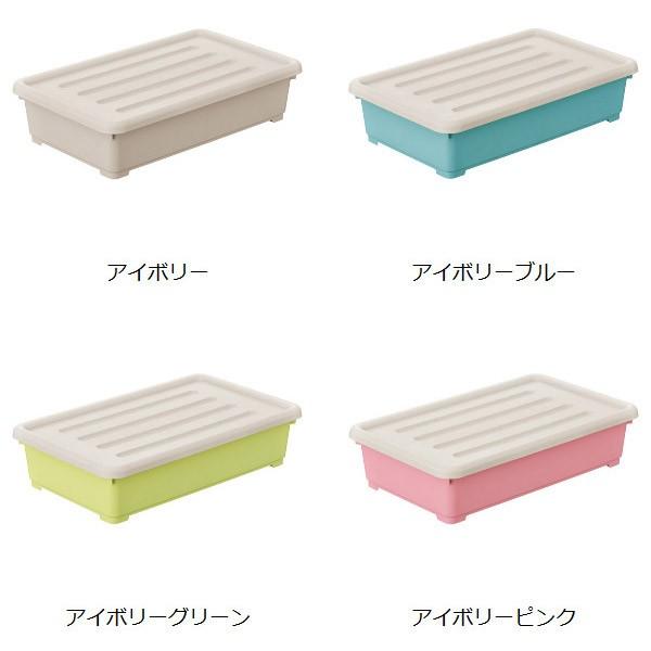 収納ボックス カラーピアンタ64 奥行64cm 浅型 アイボリーカラー フタ付き キャスター付き 収納ケース 収納 プラスチック製 Buyee Buyee Japanese Proxy Service Buy From Japan Bot Online
