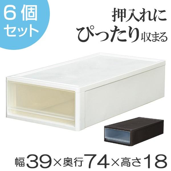 収納ボックス 押し入れ用 ストラ S 同色6個セット ( 衣装ケース 収納ボックス 押し入れ用 ストラ S 同色6個セット ( 衣装ケース