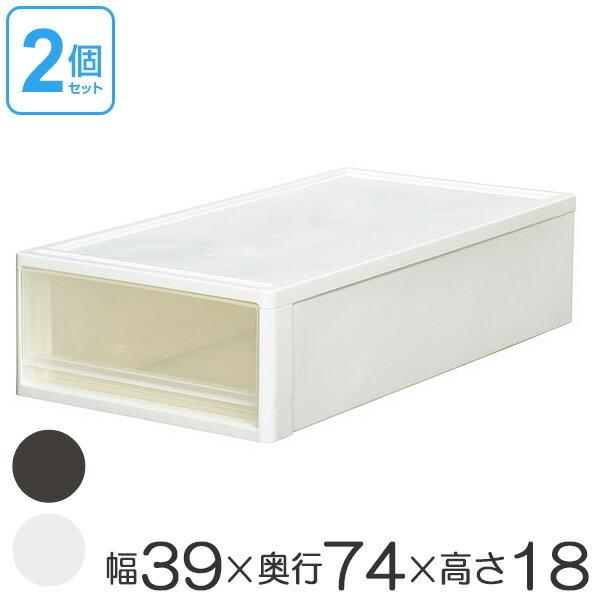 在庫限り 入荷なし 収納ボックス 押し入れ用 ストラ S 同色2個セット 衣装ケース 収納ケース 引き出し set2 リビングート ヤフー店 通販 Yahoo ショッピング