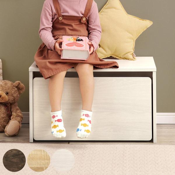 サイズ/約幅60×奥行40×高さ35cm座面高：約35cm内容量/1台材質/プリント紙化粧パーティクルボード種類/ブラウン、ナチュラル、ホワイトウォッシュ生産国/インドネシア製耐荷重/80kg組立状態/お客様組立品●リビングで過ごすお子さま...