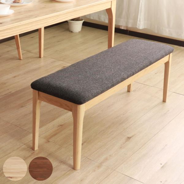 サイズ/約幅120×奥行35×高さ44cm内容量/1台材質/レッドオーク無垢材クッション：ウレタン、ポリエステル【塗装】ナチュラル：水性アクリル塗装ブラウン：天板／天然オイル仕上げ、その他／水性アクリル塗装種類/ナチュラル、ブラウン生産国/...