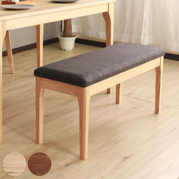 サイズ/約幅92×奥行35×高さ44cm内容量/1台材質/レッドオーク無垢材クッション：ウレタン、ポリエステル【塗装】ナチュラル：水性アクリル塗装ブラウン：天板／天然オイル仕上げ、その他／水性アクリル塗装種類/ナチュラル、ブラウン生産国/中...