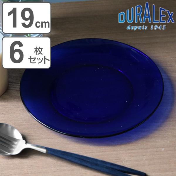 DURALEX デュラレックス プレート 19cm デザートプレート サファイア 皿 食器 洋食器 強化ガラス 耐熱 同色6枚セット （ 食洗機対応 電子レンジ対応 中皿 ）