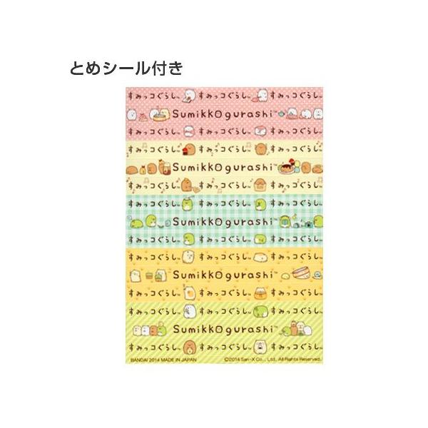 おにぎりラップ すみっコぐらし キャラクター キャラ弁 おむすびラップ お弁当グッズ デコ弁 Buyee Buyee 日本の通販商品 オークションの代理入札 代理購入