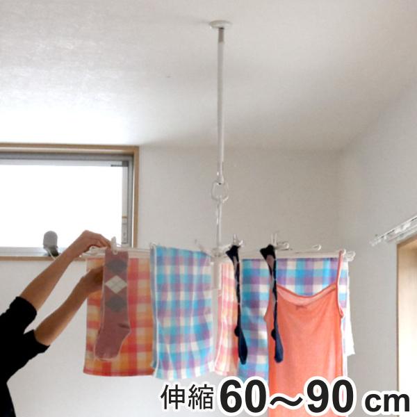 吊り下げ 天井 洗濯物 物干しスタンドの人気商品 通販 価格比較 価格 Com
