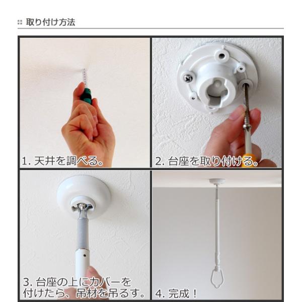 室内物干し 吊下げ型室内物干 長さ45cm 60cm 伸縮 2本セット 部屋干し 吊り下げ 天井 Buyee Servis Zakupok Tretim Licom Buyee Pokupajte Iz Yaponii