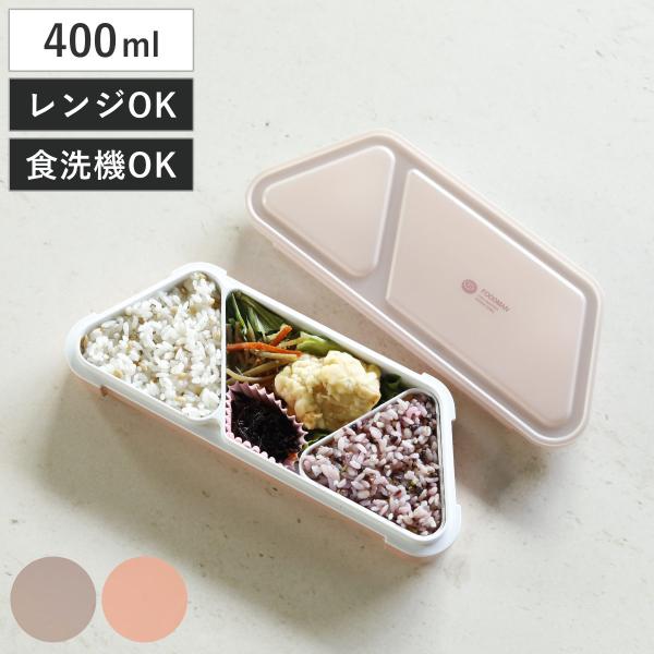 CB JAPAN 弁当箱 400ml 薄型弁当箱 抗菌フードマン おにぎり CB JAPAN 弁当箱 400ml 薄型弁当箱 抗菌フードマン おにぎり
