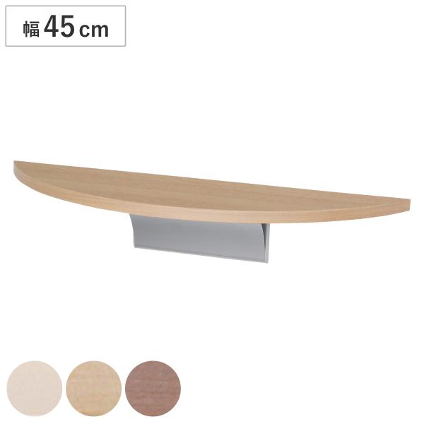 サイズ/約幅45×奥行14×高さ8.9cm重量/約0.6kg内容量/1個付属品：石こうボード用ピン（剛力ピン）、木壁用ネジ材質/本体:アルミ、木質ボード、樹脂（キャップ）付属品:石こうボードピン（剛力ピン）、木壁用ネジ種類/アイボリー、ナチ...