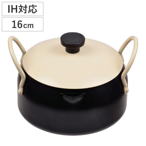 天ぷら鍋 16cm IH対応 鉄製 蓋付き オベ・フラ 両手天ぷら鍋 （ ガス火対応 オール熱源対応 揚げ鍋 揚げ物鍋 天ぷら用鍋 フライヤー ミニ ）