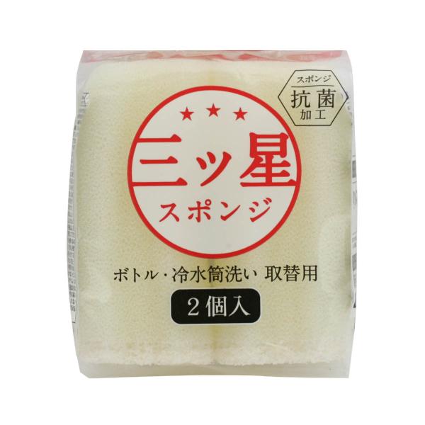 ボトル洗い ASSO 三ツ星スポンジ ボトル冷水筒洗い取替用 2個入 （ スポンジ 抗菌 日本製 水筒洗い 替え用 取替え用 水筒ブラシ 柄つき ）