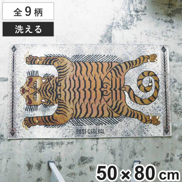 玄関マット POSTGENERAL トゥーゴーマット 50×80cm 屋内 屋外 兼用 （ 玄関 マット ラグ オールシーズン 洗濯OK 洗える ネイティブ 柄 ）