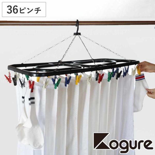 サイズ/約幅75×奥行37.5×高さ36cm収納時：約幅38×奥行5.5×高さ39cm重量/約710g内容量/1個材質/ポリプロピレン、鋼線生産国/中国製耐荷重/約7kg●二重フレームで、隠し干しができる角ハンガー36ピンチです。●フックが...