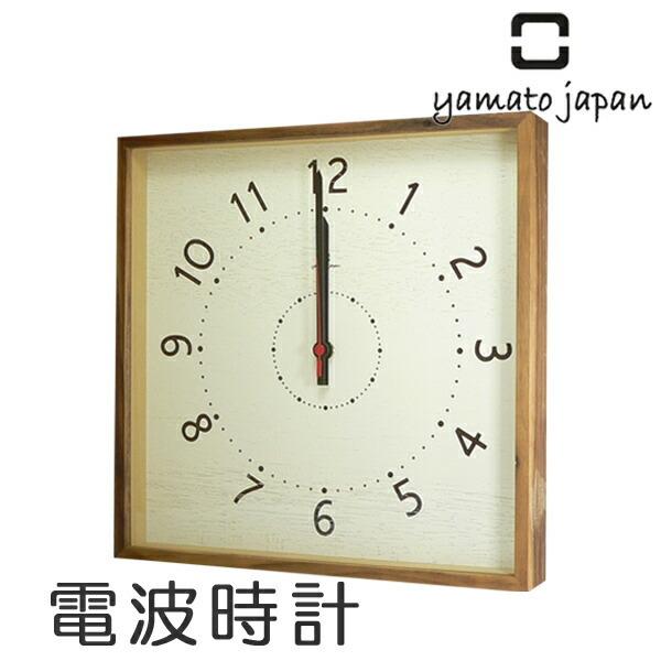 電波時計 掛け時計 木製 ヤマト工芸 yamato TASTE CLOCK モダン