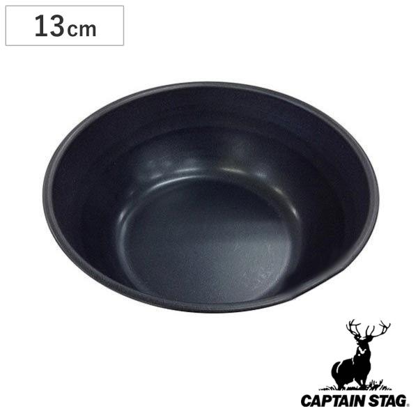 サイズ/約高さ5cm直径：約12.8cm重量/約77g内容量/1枚材質/鉄（ふっ素樹脂塗膜加工）生産国/日本製食器洗い乾燥機/使用不可●ふっ素樹脂塗膜加工されたお皿で、汚れは落ちやすくお手入れが簡単です。●深さがあるのでスープやご飯、焼肉の...