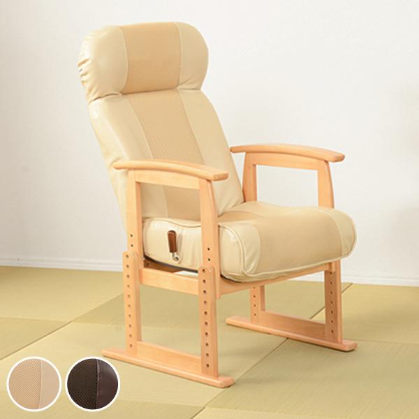 手織り用椅子　 木製 座面の高さが低い椅子 座面高37cm AZC-331 疲れにくい椅子 木製