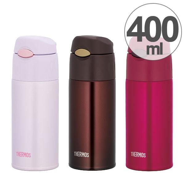 日本製 THERMOS 水筒 400ml フジ2本セット 日本製 THERMOS 水筒 400ml