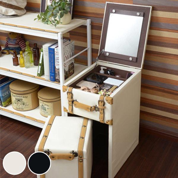 特価 □在庫限り・入荷なし□ ドレッサー 引出し付 スツールセット