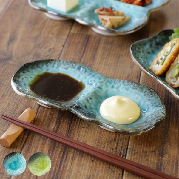 セパレート皿 livingut_456491