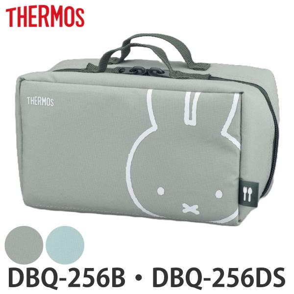 サイズ/内容量/1個材質/外・内生地：ポリエステル、クッション（断熱材）：発泡ポリエチレン種類/ライトグリーン、ブルーイエロー生産国/中国製適合品番/DBQ-256B、DBQ-256DS●サーモスの保温弁当箱DBQ-256B、DBQ-256...