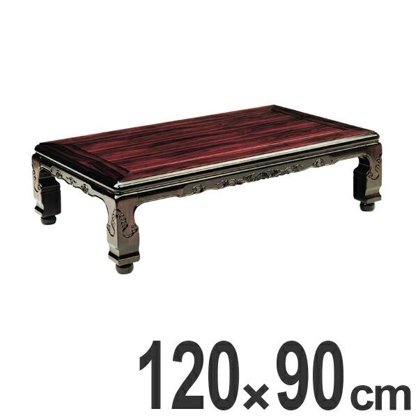 家具調こたつ　座卓　継脚付　木製　コタツ　大津　幅120cm （ 炬燵 テーブル ケヤキ スライサー 欅 日本製 継ぎ足し コントローラー ちゃぶ台 和風 和室 長方形 和 彫り おこた ） 家具調こたつ 座卓 継脚付 木製 コタツ 大津 幅120cm （ 炬燵 テーブル