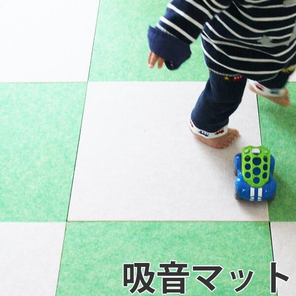 吸音マット フェルメノン フェルト 40ｘ40cm 防音マット 吸音 パズルマット リビングート Paypayモール店 通販 Paypayモール