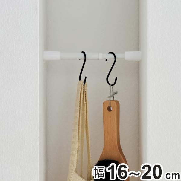 サイズ/約奥行1.9×高さ1.9cm幅 16〜20cm重量/約0.047kg内容量/1本材質/パイプ：エポキシ樹脂粉体塗装樹脂部分：ポリエチレン、EVA樹脂スプリング：鉄、防錆油処理耐荷重/2kg●暮らしにフィットするシンプルデザインの突っ...