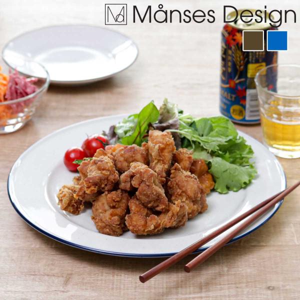 お皿 livingut_457511