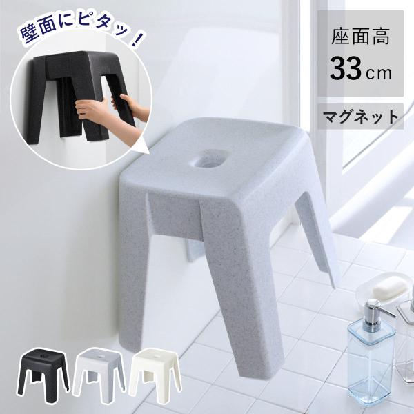 サイズ/約幅36×奥行32.5×高さ33cm内容量/1個材質/本体：ポリプロピレンマグネット貼付樹脂部：SMMA樹脂マグネット：ラバーマグネット脚ゴム：ポリエチレン種類/ブラック、ホワイト、ピュアホワイト生産国/日本製耐荷重/約100kg●...