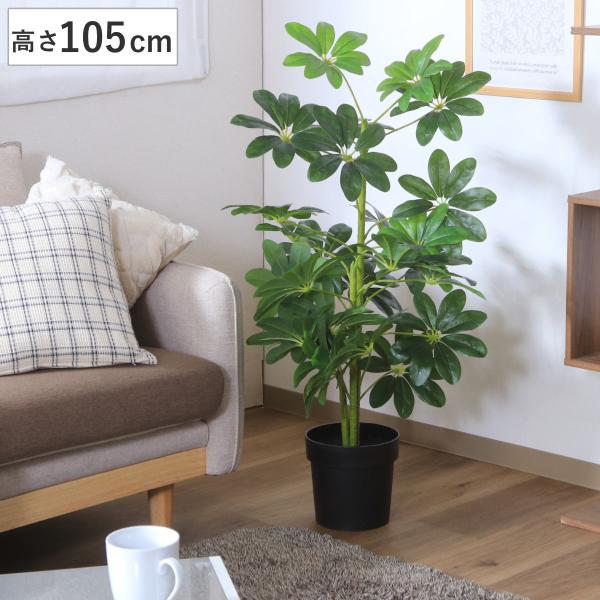 ヤドリギの世界!!参考商品 不二貿易（Fuji Boeki） フェイクグリーン ヤドリフカノキ 高さ105cm
