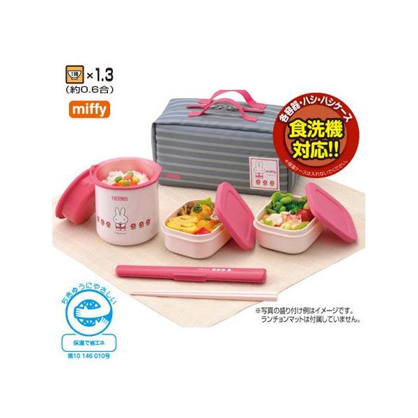 在庫限り 入荷なし 保温弁当箱 お弁当箱 ランチジャー ミッフィー サーモス Thermos Dbq 250b ランチボックス Buyee Buyee 提供一站式最全面最專業現地yahoo Japan拍賣代bid代拍代購服務 Bot Online