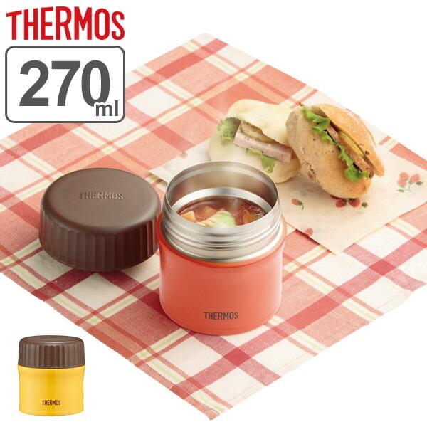 THERMOS □在庫限り・入荷なし□保温弁当箱 スープジャー THERMOS □在庫限り・入荷なし□保温弁当箱 スープジャー