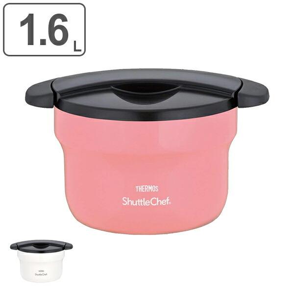 THERMOS サーモス シャトルシェフ 1.6L 真空保温調理器 ミント