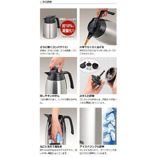 特価 在庫限り 入荷なし ステンレスポット サーモス 卓上ポット 1l Thv 1000 魔法瓶 保温 1リットル 保冷 Buyee Buyee 提供一站式最全面最專業現地yahoo Japan拍賣代bid代拍代購服務 Bot Online