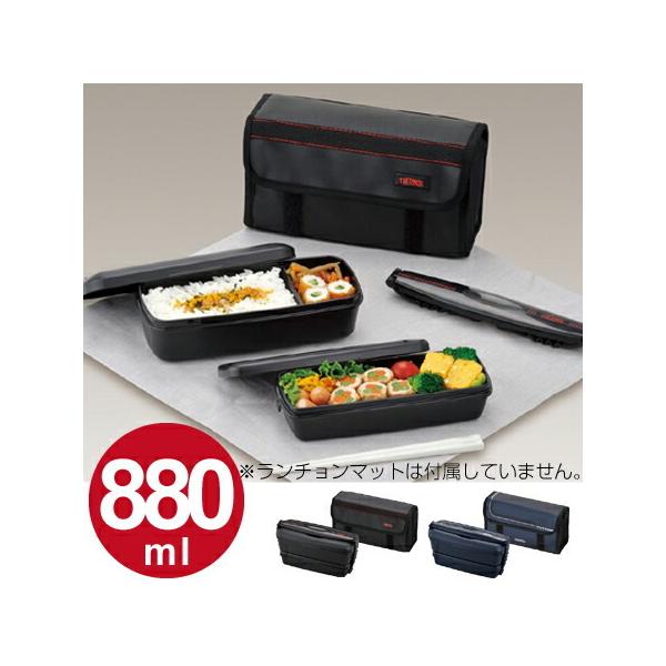 在庫限り 入荷なし お弁当箱 サーモス フレッシュランチボックス Djb 903w 2段 箸付 ケース付 900ml スリム 男性用 保冷 食洗機対応 Buyee Buyee 提供一站式最全面最專業現地yahoo Japan拍賣代bid代拍代購服務 Bot Online